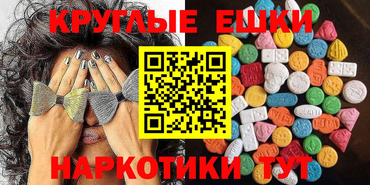 ЭКСТАЗИ DUBAI Великие Луки