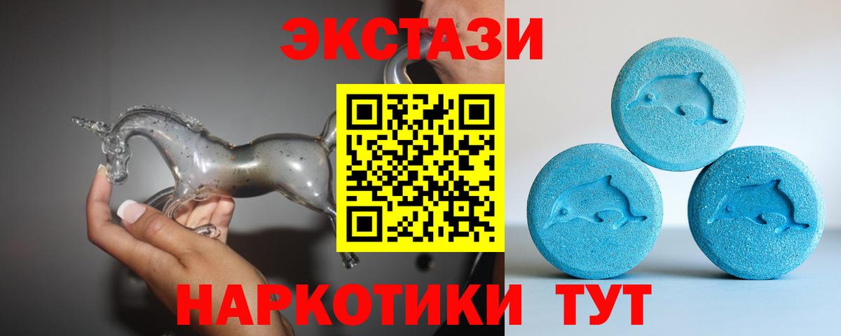 что такое наркотик  Экстази круглые  Вход с VPN  Экстази 300 mg  Великие Луки  ЭКСТАЗИ 