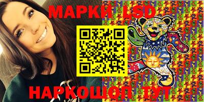 меф Кинель