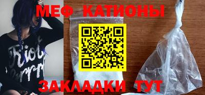 меф Кинель