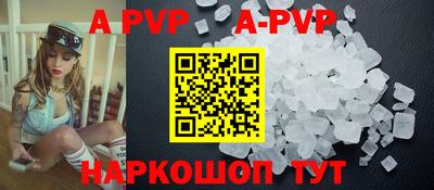 меф Кинель
