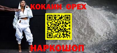 меф Кинель