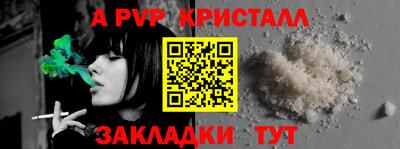 меф Кинель