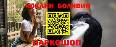 меф Кинель
