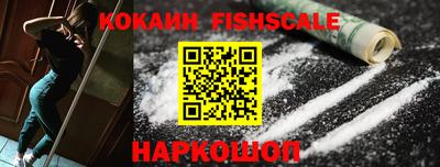 меф Кинель