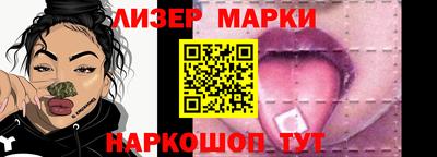 меф Кинель