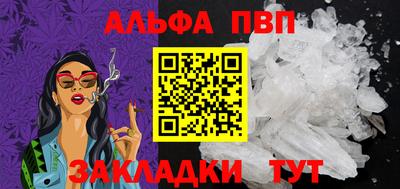 меф Кинель