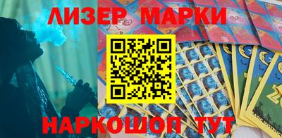 меф Кинель