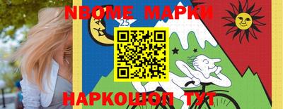 меф Кинель