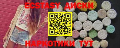 спиды Кингисепп