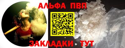 меф Кинель