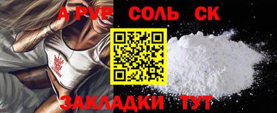 меф Кинель