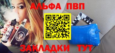 спиды Кингисепп