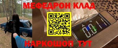 спиды Кингисепп