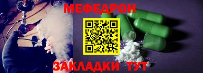 альфа пвп Кимры