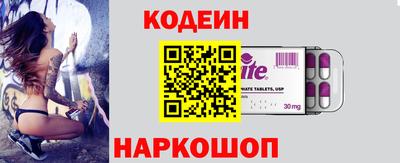 спиды Кингисепп