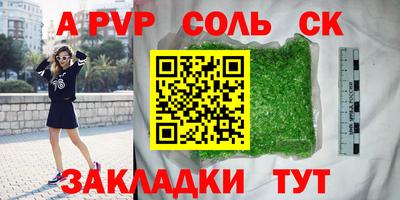 спиды Кингисепп