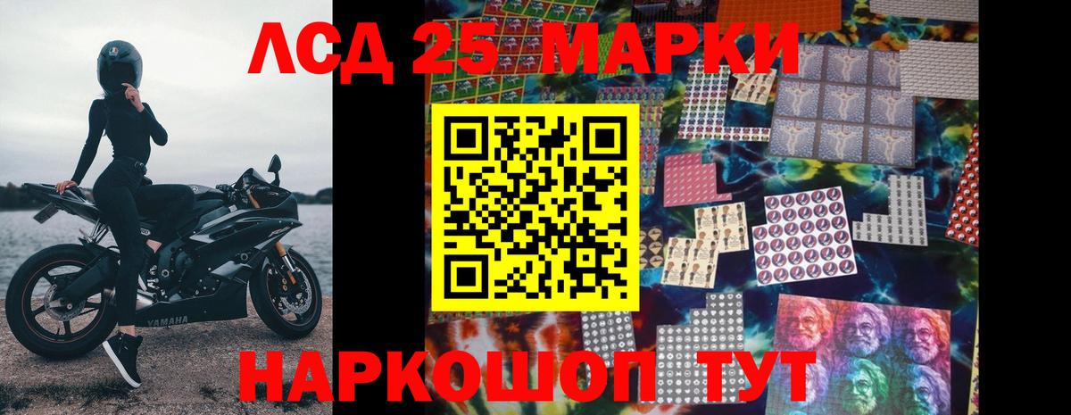 LSD-25 экстази ecstasy  Лсд 25 экстази ecstasy  Великие Луки  Вход с VPN 
