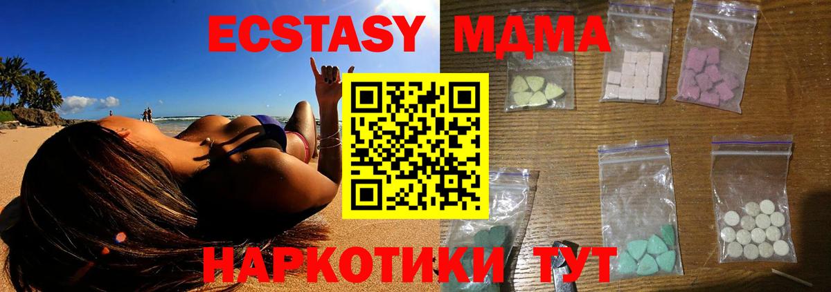 ГАШ Великие Луки