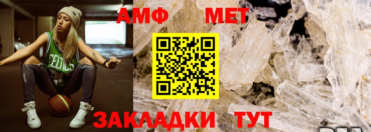 НБОМе  АМФ кристаллы  A-PVP СК   Великие Луки  МДМА  Купить наркоту  ЭКСТАЗИ  МАРИХУАНА  Вход с VPN  КОКАИН  Гашиш  Меф  
